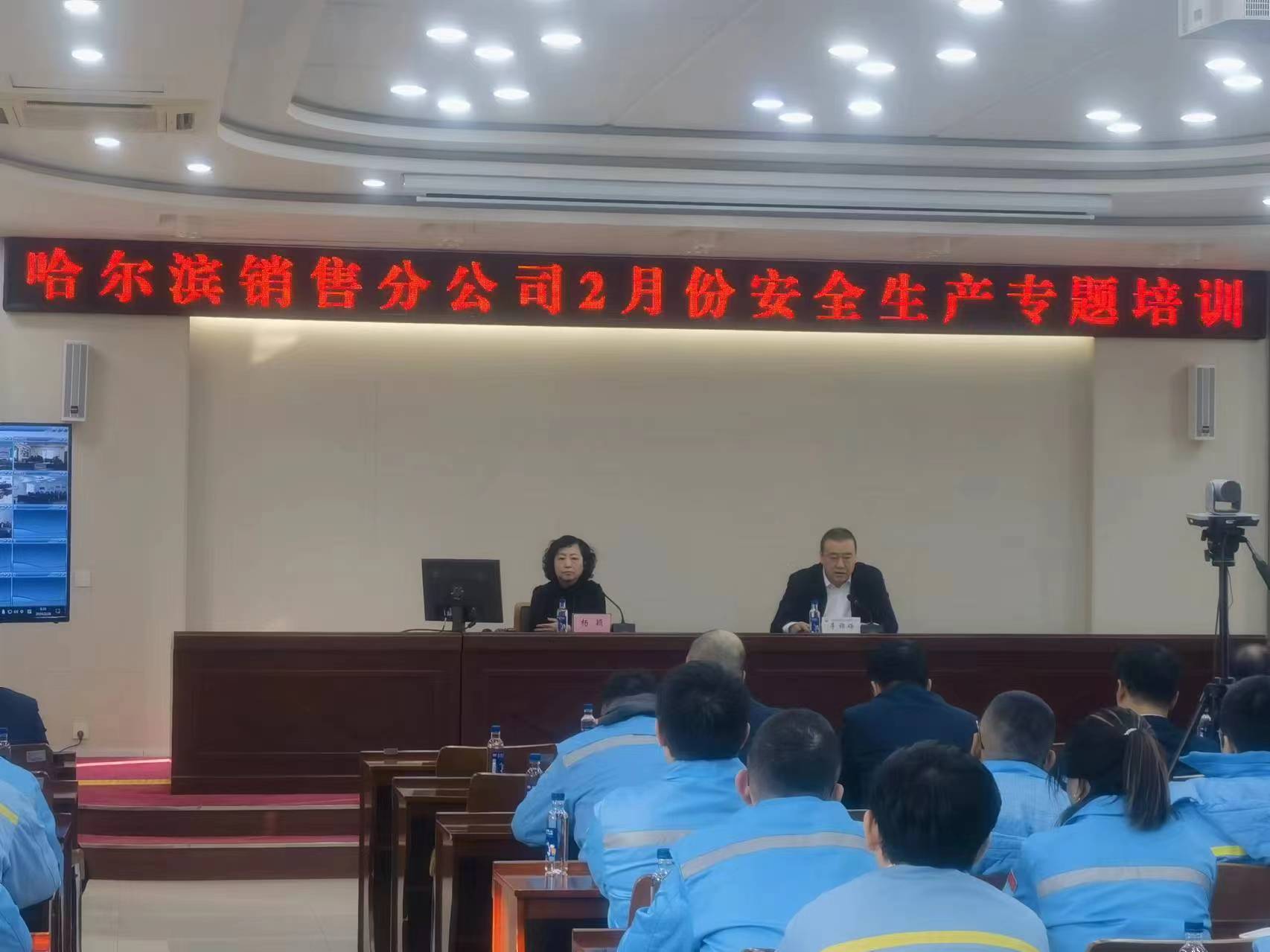 微信图片_20240229110333.jpg