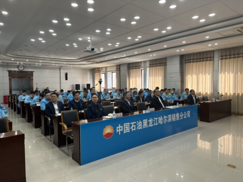 微信图片_20240322103514_副本.jpg