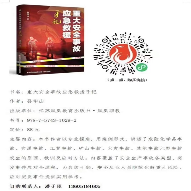 微信图片_20240726090649.jpg