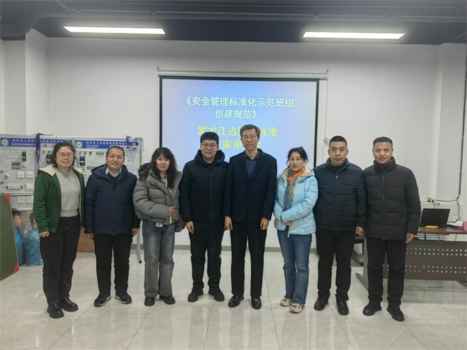 微信图片_20241128150405.jpg