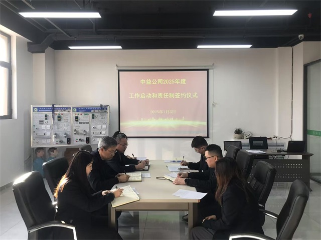 微信图片_20250103165532.jpg