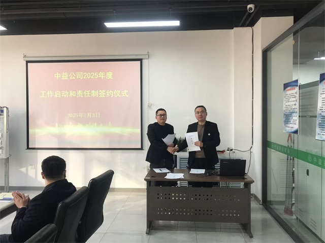 微信图片_20250103165531.jpg