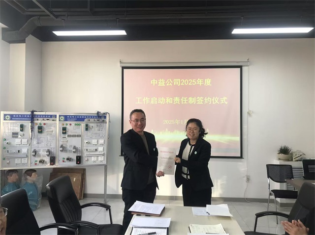 微信图片_20250103165534.jpg