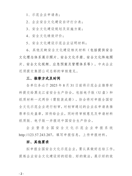 推荐2.png