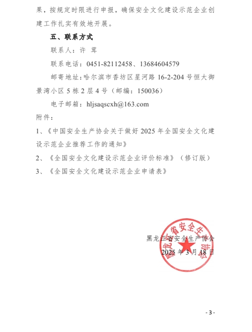 推荐3.png