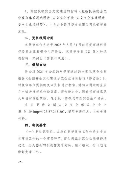 复评2.png