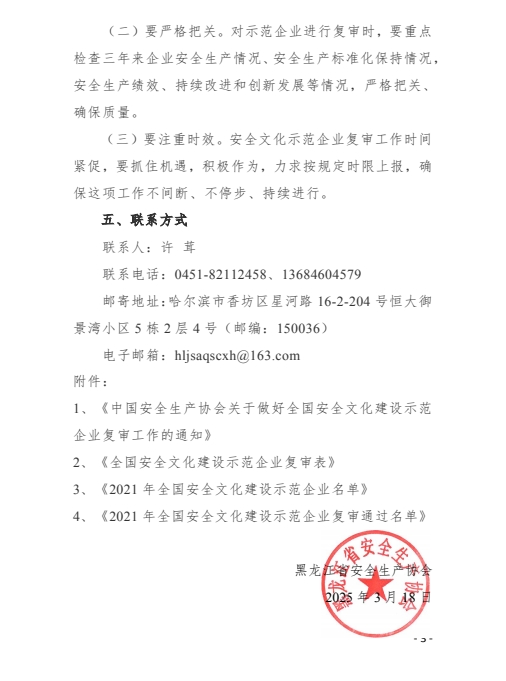 复评3.png