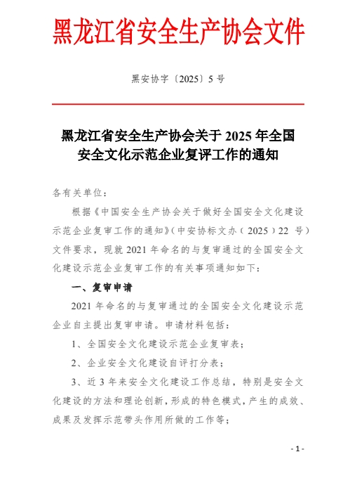 复评1.png