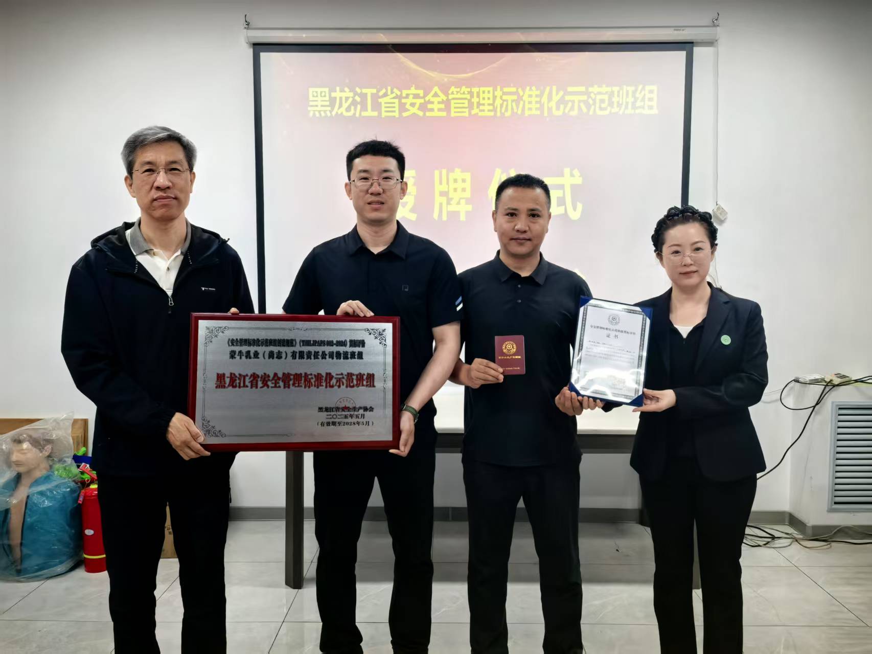 微信图片_20250606115802.jpg