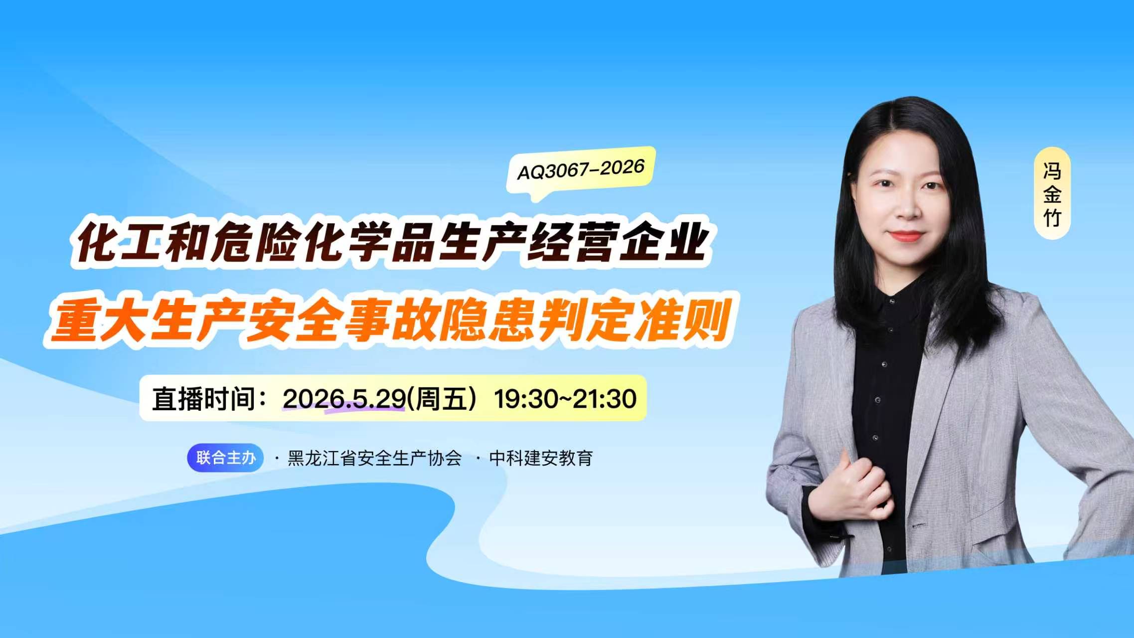 23863812.jpg 微信图片_20260615162523_1091_257.jpg