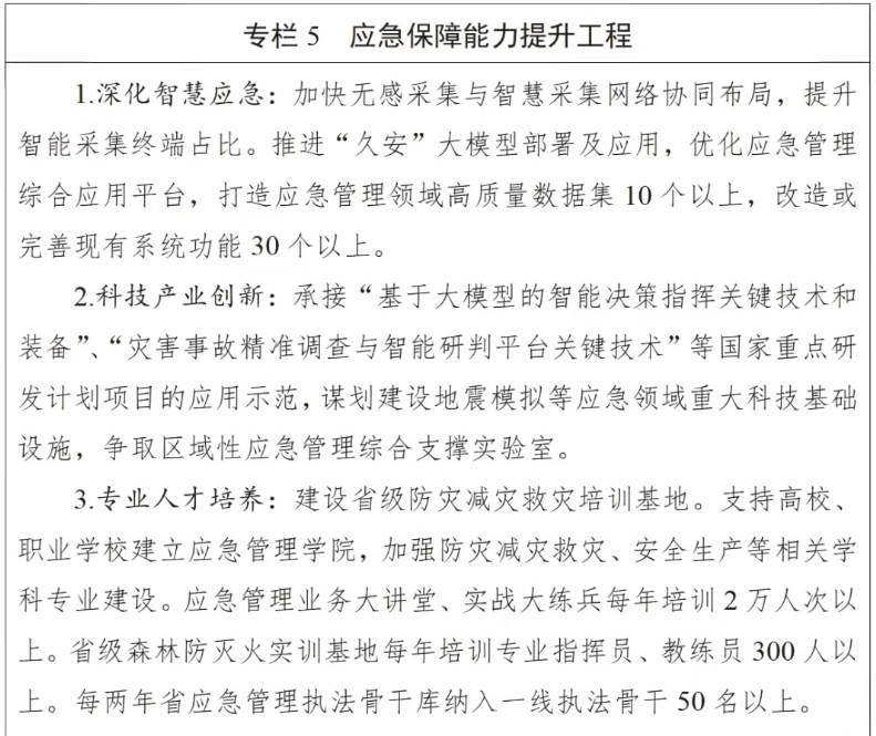 14431922.png image.png
