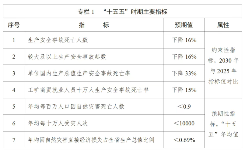 18049732.png image.png