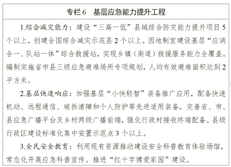 19413284.png image.png