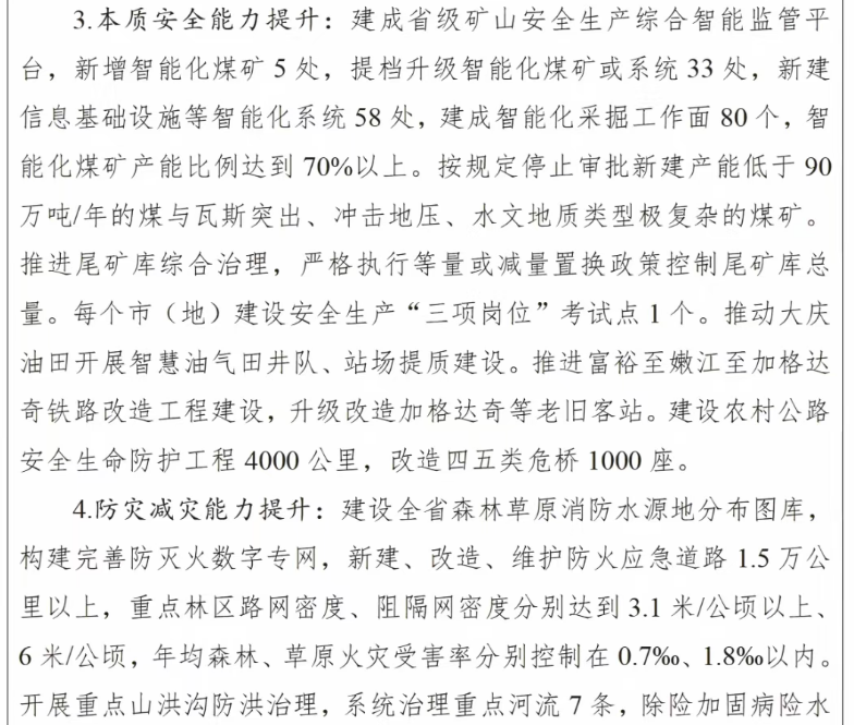 68726560.png image.png